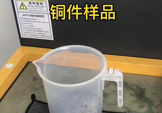 隆回紫铜高频机配件样品